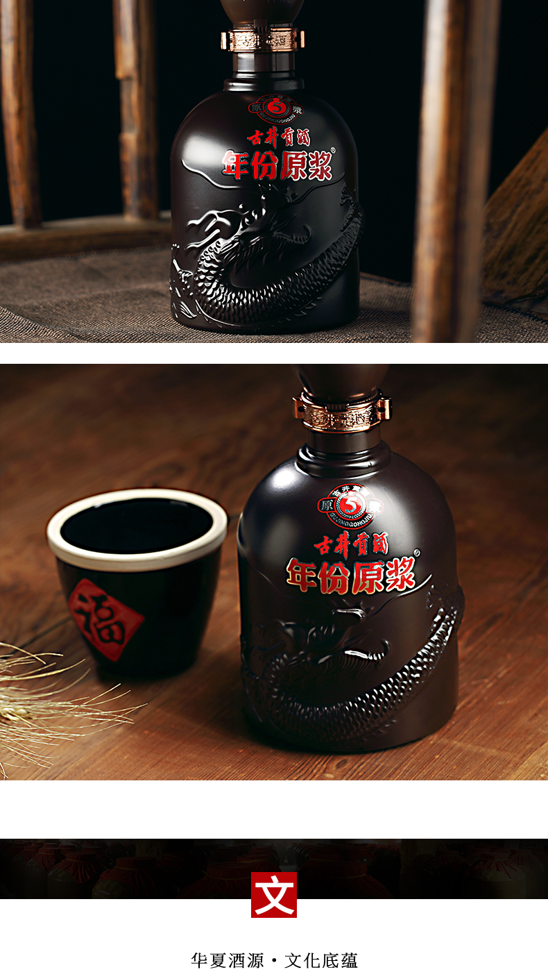 古井贡酒 年份原浆酒古5 50度500ml*1瓶 古井贡 白酒