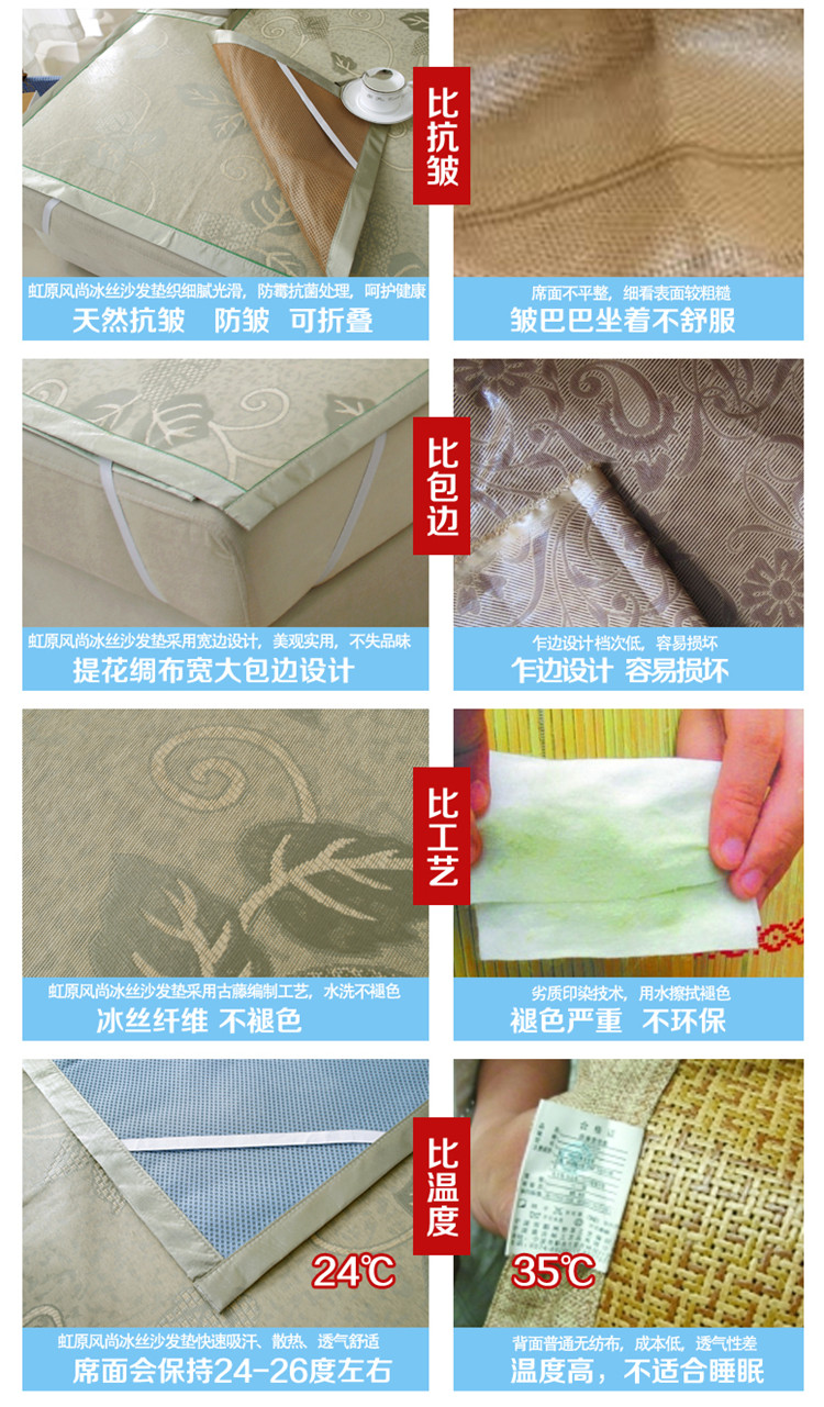 
                                        美美爱 夏季冰丝沙发垫坐垫夏天布艺防滑皮沙发凉席藤席凉垫子定做 绿曼 70*140                