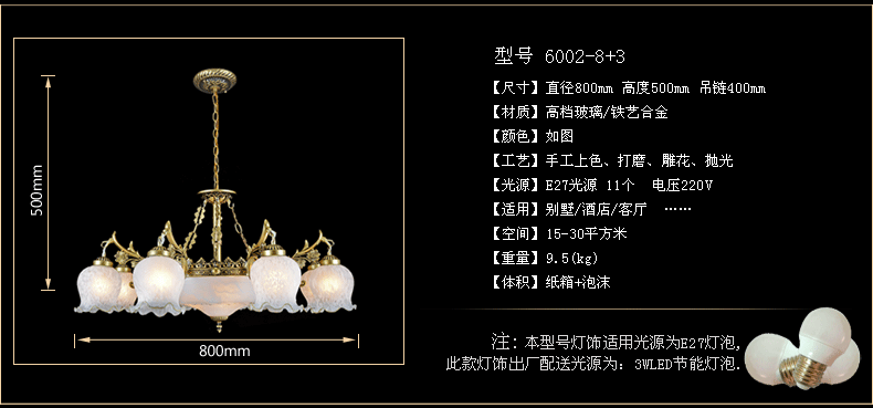 欧式餐厅吊灯 餐厅灯具 会所阳台吊灯 酒店工程灯饰6002 6002-TX2