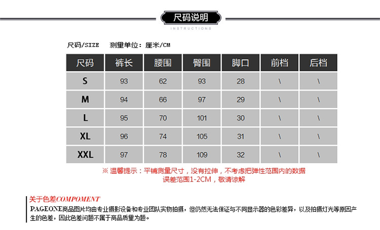 Page One/佩吉 春季新款时尚哈伦松紧腰头休闲裤纯色814063 墨绿色66 S