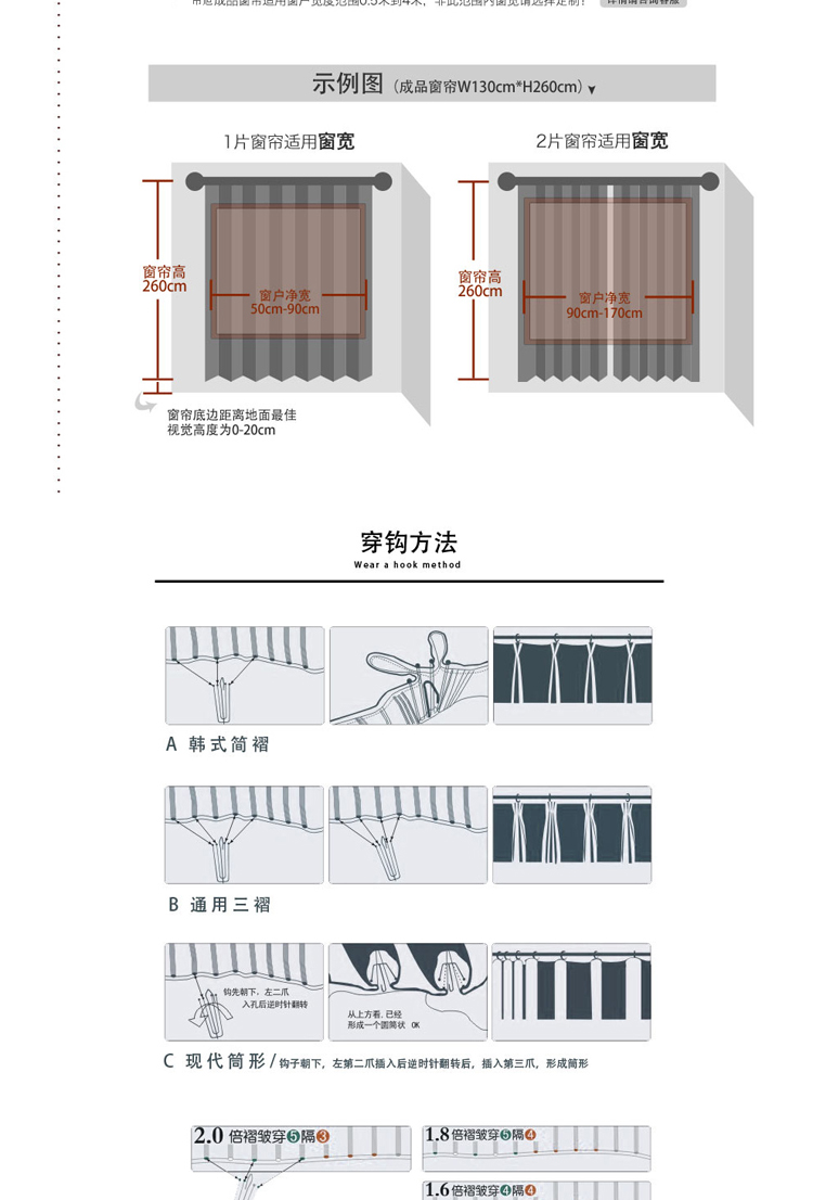 
                                        帘旭窗帘成品窗纱易菲雅米白色韩式高雅上档次田园优质提花纱帘客厅卧室书房百搭 纱帘米白色挂钩式 0.1米定制价                