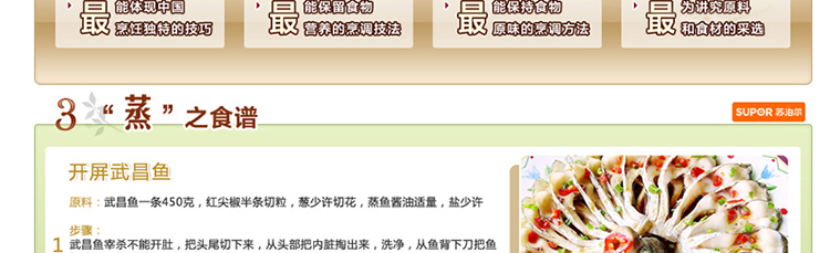 苏泊尔蒸锅304不锈钢锅笼三层复合多层底快速煮锅 电磁炉明火通用SZ26G1 26CM