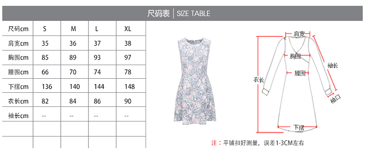 cachecache 2015秋新品 韩版花案条纹无袖连衣裙 2378002921 兰紫色921 S