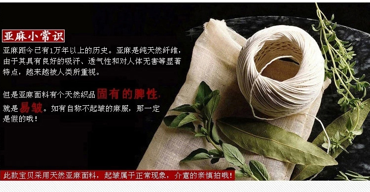 歌米莲2015冬季新款学生白衬衫长袖衬衣棉麻亚麻女装麻料上衣女中长款寸衫9016 乳白色 M