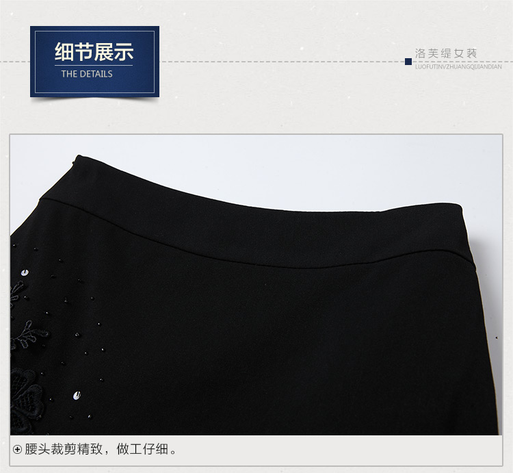 
                                        洛芙缇女装时尚钉珠立体花朵修身包臀半身裙CD1012 黑色 M                