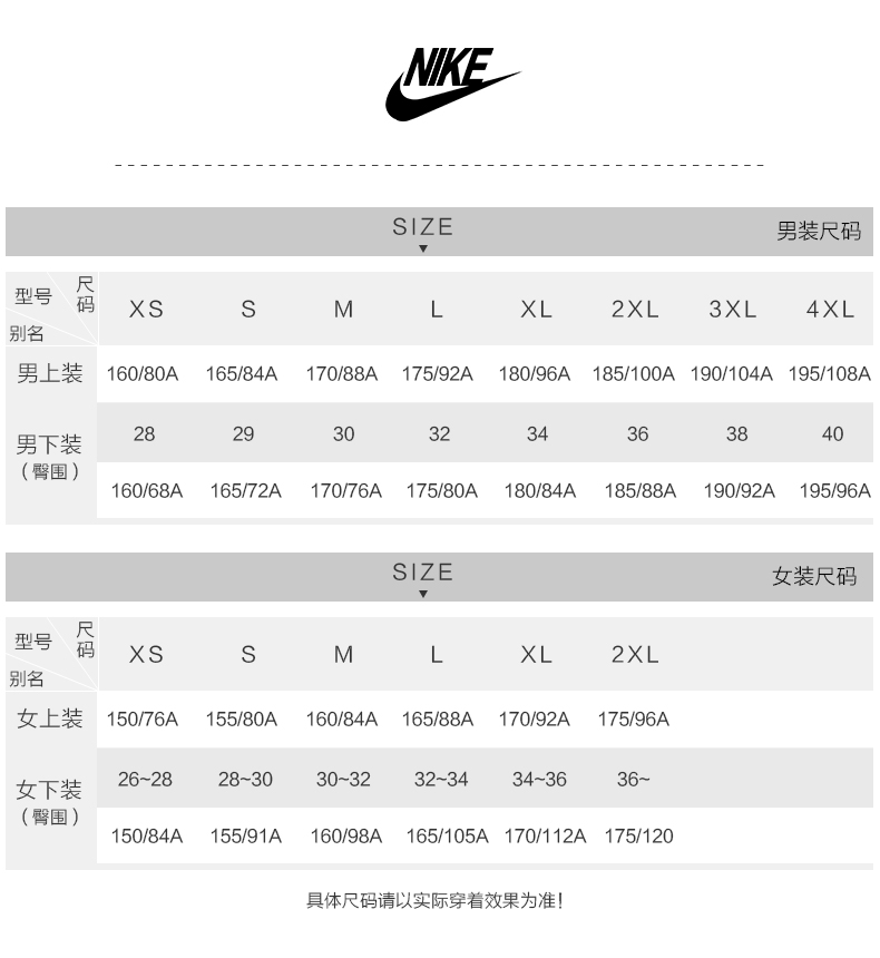 男子休闲运动夹克风衣外套 805058 805058-032 l_现价nike耐克运动