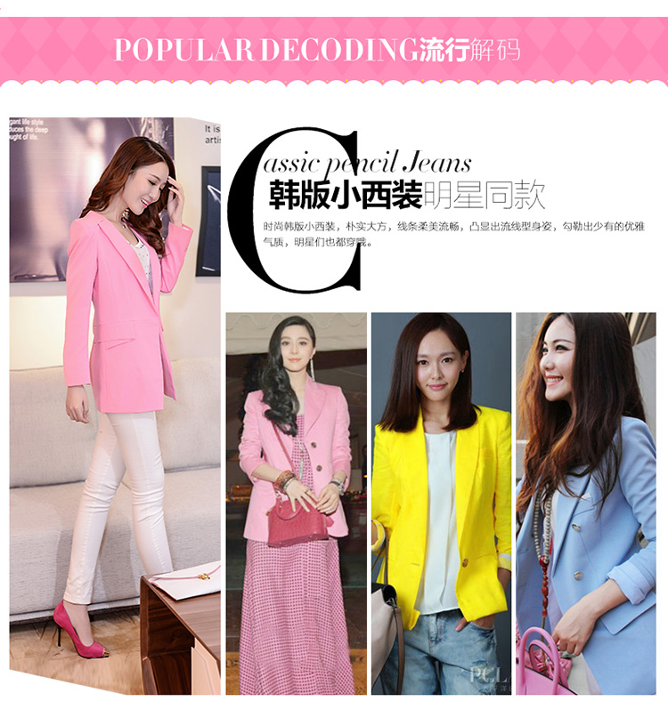 Muyxsnz 2015新款职业小西装粉色 韩版修身女士西装秋冬长袖休闲时尚西服女装小外套 粉红色 L