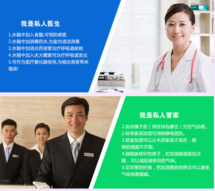 
                                        浩奇 空气香薰机办公室家用静音大容量加湿器 白色                