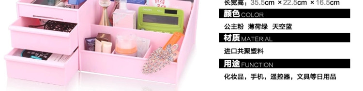 
                                        斌俊 特大号 韩国抽屉式化妆品收纳盒大号创意桌面收纳盒塑料收纳箱化妆箱化妆盒 特大号收纳盒(粉色)                