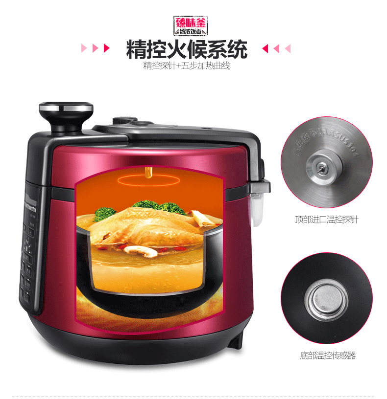 苏泊尔（SUPOR）CYSB50YC520Q-100电压力锅球釜双胆智能压力锅 CYSB5
