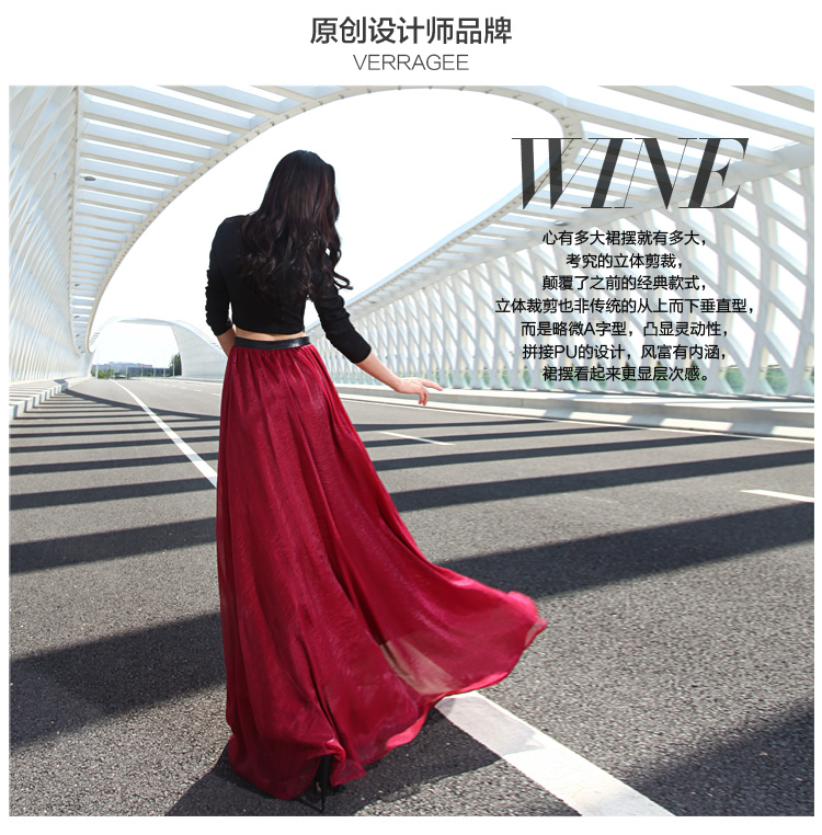 威娅纪/verragee 2015秋季新款半身裙 欧美气质雪纺A字长裙子大码女装b24 图片色 M