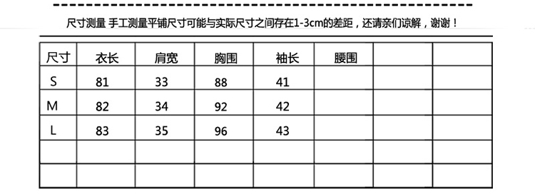 kesuoer2016春季薄款风衣外套七分袖时尚立领修身显瘦大码双排扣裙摆中长款风衣126 浅灰色 L