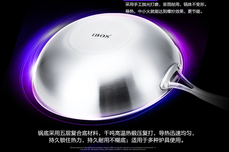 IBOS全钢炒锅 304医用不锈钢炒锅 煎炸锅 无涂层无油烟 电磁炉通用QG-C30A