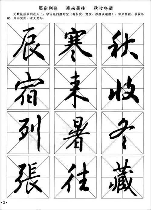 作者简介  刘平继邦,1929年生,陕西泾阳人.