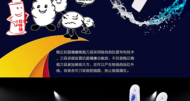 美吔 不生锈纳米陶瓷刀陶瓷手柄切肉切菜切水果出口日本厨房水果刀菜刀刨皮刀具七件套装 A款