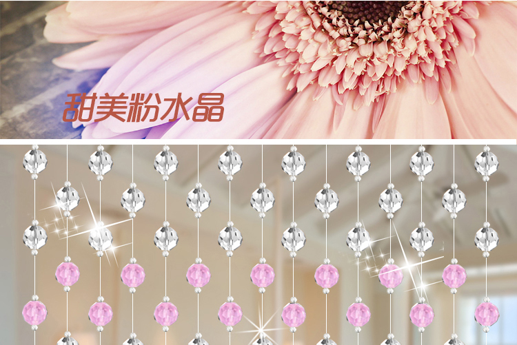 唯爱水晶珠帘门帘水晶帘玄关客厅隔断帘特价成品挂帘家居厕所厨房风水珠帘定制窗帘新款装饰帘子 全水晶紫
