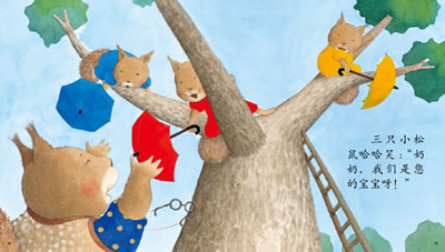 《不当馋嘴猫》 《问好》 《玩具回家》 《小猪吃米饭》 《学走路》