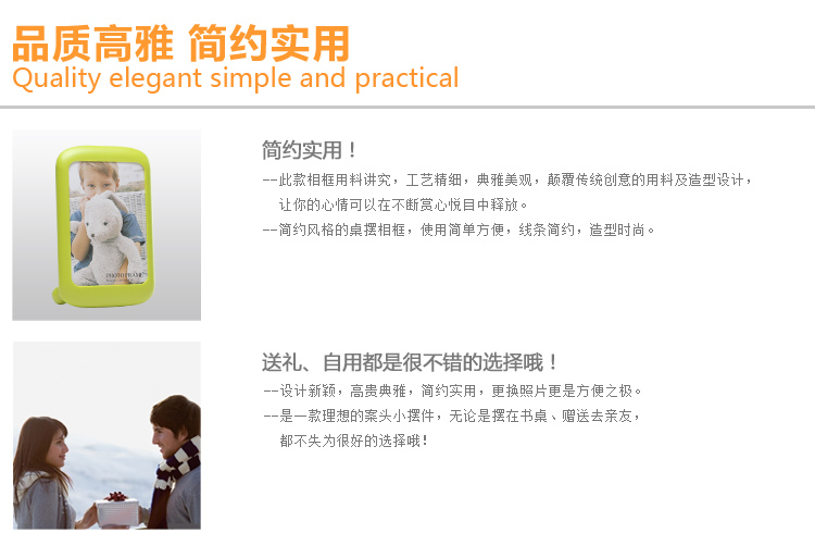 私家良品cica 创意可爱相框6寸 ABS塑料相架 简约现代宜家相框 粉