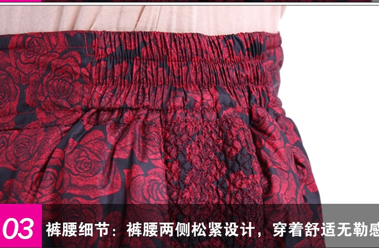 南极人秋冬中老年修身羽绒保暖裤女款 中高腰加绒加厚羽绒内胆裤子 蕾丝红牡丹  蜂窝护膝 XXXL