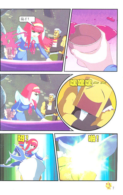 cctv大型电视动画精品丛书是国内首部恐龙科普类动画书籍.