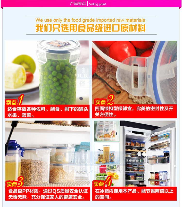 
                                                            乐扣乐扣保鲜盒 水杯430ml微波防漏水壶 密封杯子带盖HPL931L                