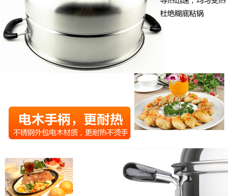 苏泊尔优质304不锈钢双层蒸锅32CM复底大容量二层SZ32B5电磁炉燃气通用