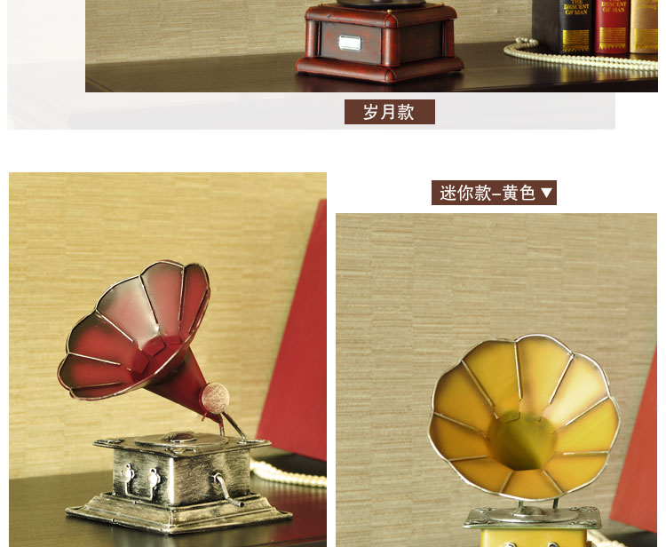 
                                        时光巴士 复古家居摆件装饰品留声机客厅摆设工艺品模型怀旧美式乡村 B款                