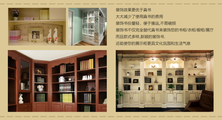 莎芮 现代A套装装饰书 假书仿真书 别墅会所模型书 摄影道具书