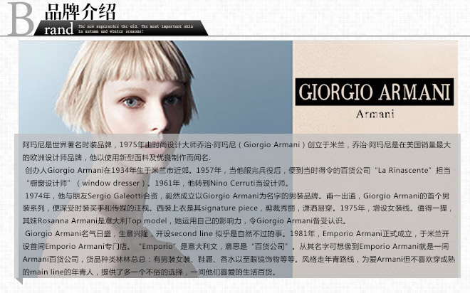 香水充满生气,广藿香和琥珀的加入平添性感的韵味----张扬摩登女郎