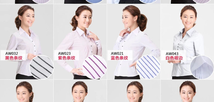 伯曼 2015新款春秋装女士白领长袖衬衫韩版职业工作服衬衣大码工装 蓝色斜纹V领 37