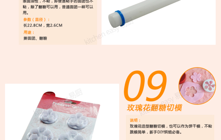 正的新手翻糖蛋糕操作套餐 DIY翻糖工具模具翻糖膏齐全送色素 不配翻糖膏
