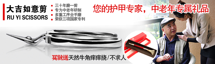 
                                                                                大吉【德国工艺不锈钢指甲刀】硬指甲专用剪刀 家用厚指甲刀 甲沟炎专用剪                