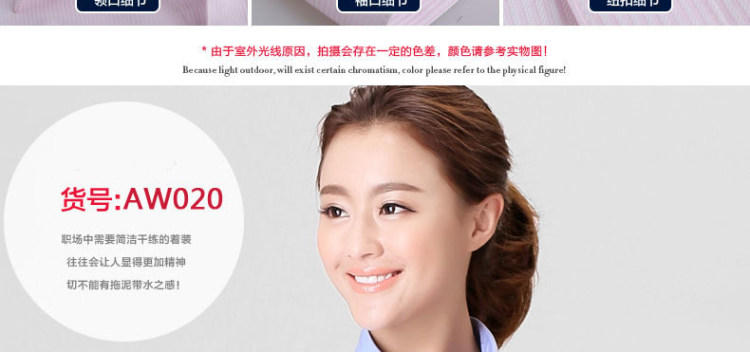 伯曼 2015新款春秋装女士白领长袖衬衫韩版职业工作服衬衣大码工装 蓝色斜纹V领 37