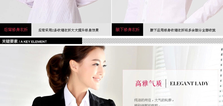 伯曼 2015新款春秋装女士白领长袖衬衫韩版职业工作服衬衣大码工装 蓝色斜纹V领 37