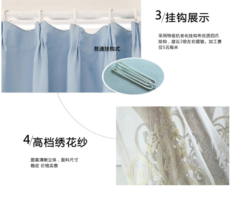 
                                        乐唯仕现代简约飘窗纱绣花纱布艺落地窗纱棉麻混纺材质窗帘窗纱 若拉 加工费/米(周期5-15天)                