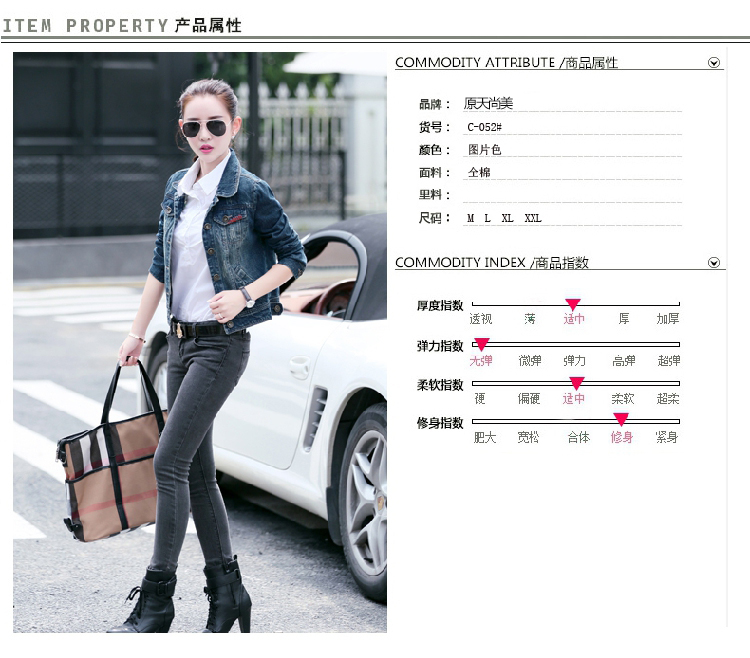 原天尚美  2015秋冬新款牛仔外套 女装韩版修身短款翻领牛仔服  CC380C-052 图片色 L