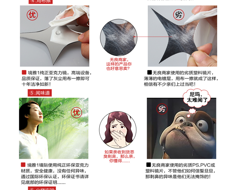 
                                                                                镜远 -年年有余水晶镜面立体墙贴 客厅玄关书房电视背景墙装饰贴 DS-A0013【镜面银色】 大号                