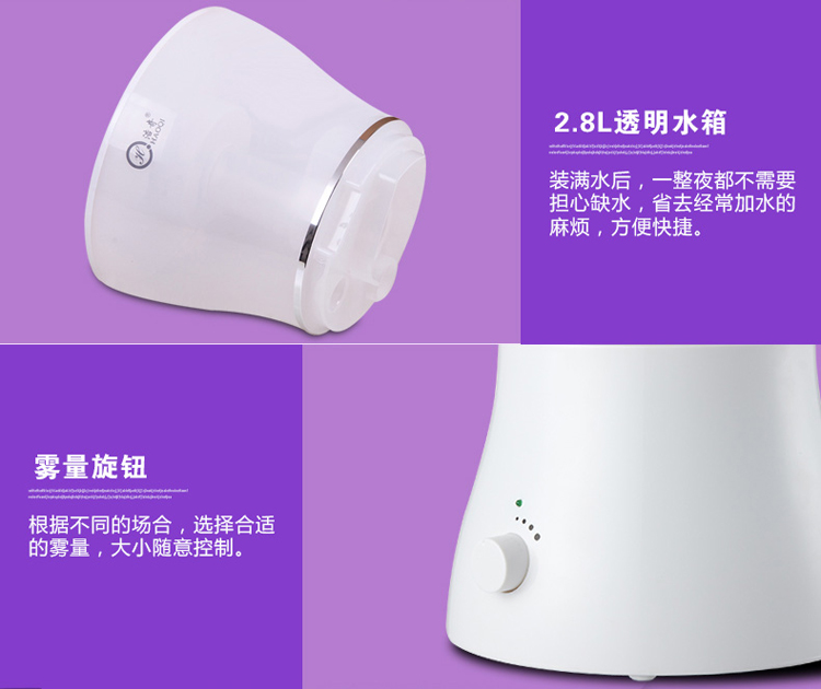 
                                        浩奇 空气香薰机办公室家用静音大容量加湿器 白色                