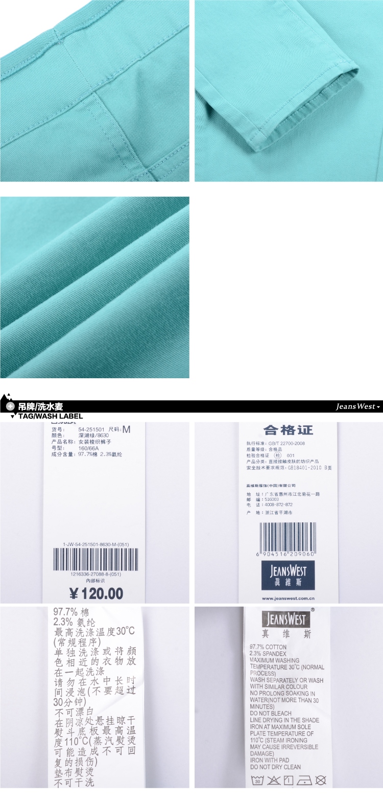 
                                        真维斯弹性休闲裤女装  秋季 弹性舒适时尚贴身休闲长裤JW-54-251501 8010 黑色 M                