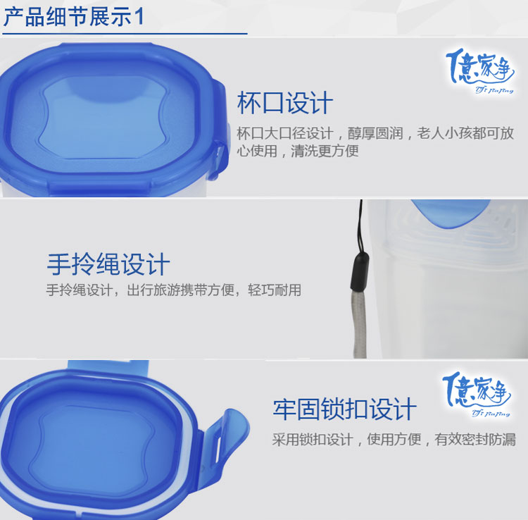 億家净防漏塑料水杯茶杯 便携式运动水杯随身杯带滤网茶杯 买二送一 水杯-高盖600ML