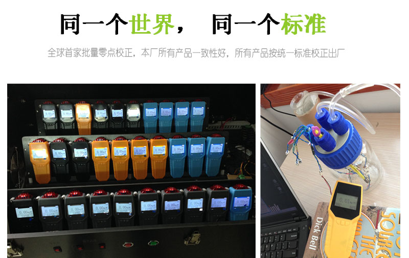
                                                                                萨米 家用测甲醛检测仪器 室内空气质量甲醛测试仪器 除甲醛检测盒自 装修污染检测新房新车甲醇检测仪                