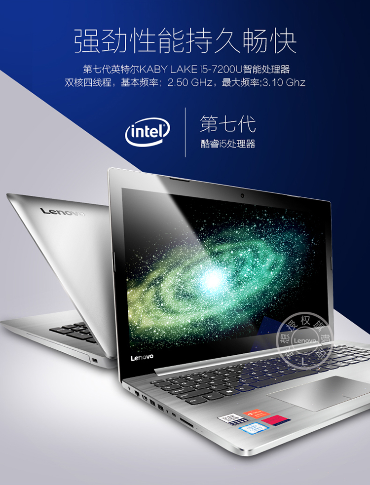 联想(lenovo) 小新潮5000 i5 15.