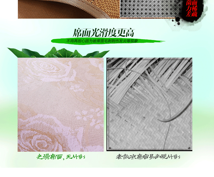 
                                        瑞娜美 夏凉席防滑学生宿舍床单人床冰丝席藤席二件套0.9米1米床 藤席二件套 90*190cm                