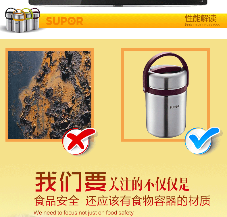 
                                        苏泊尔 保温饭盒304不锈钢大容量多层三层儿童学生便当提锅保温桶 酒红色 1.9L                