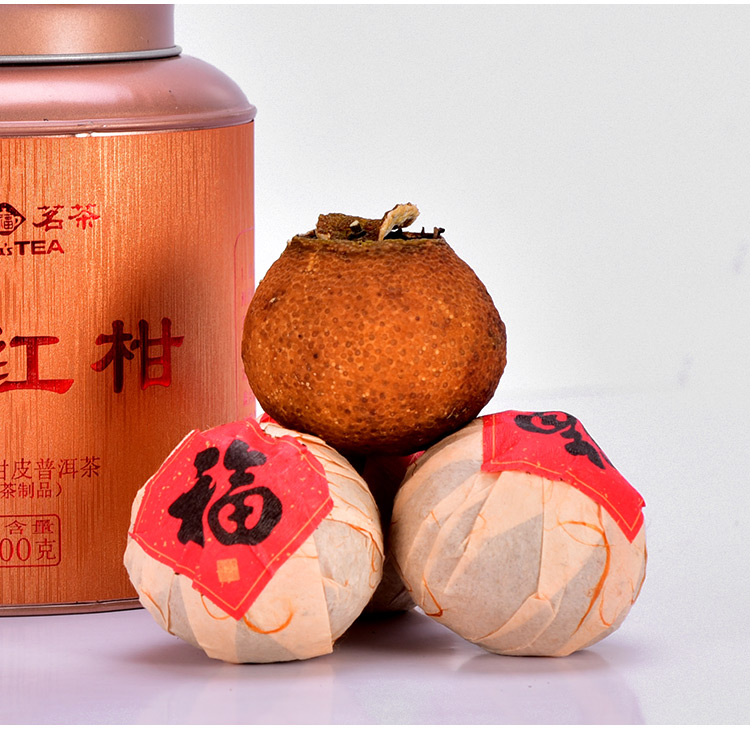 广东新会柑普茶 大红柑陈皮 普洱茶叶云南熟茶200g【图片 价格 品牌