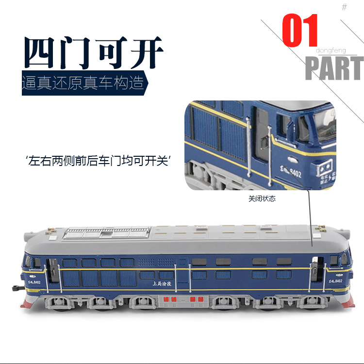 翊玄玩具合金火车头仿真回力火车模型蒸汽机车火车儿童男孩玩具声光