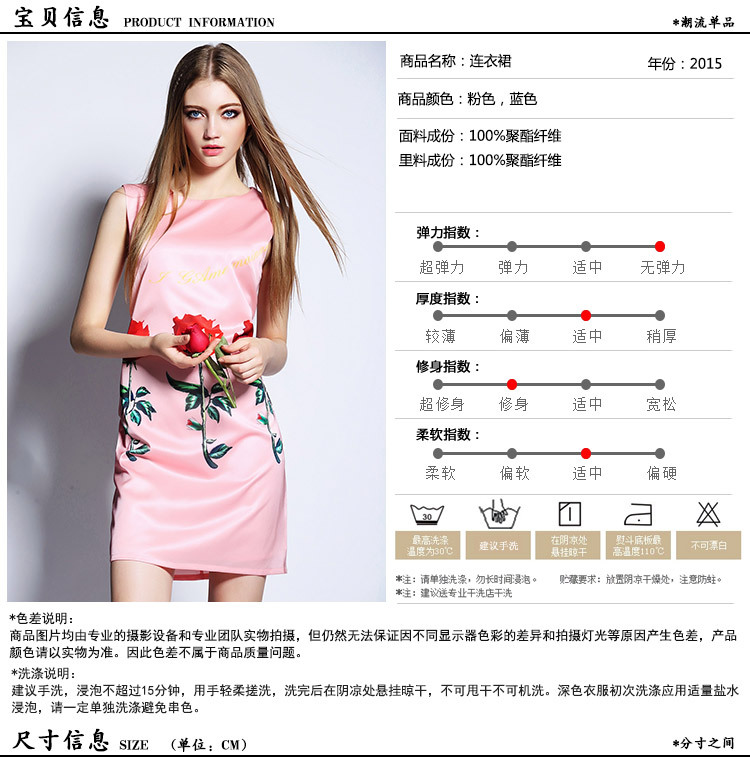 尺码 肩宽 胸围 腰围(宽松) 袖长 臂围 衣长