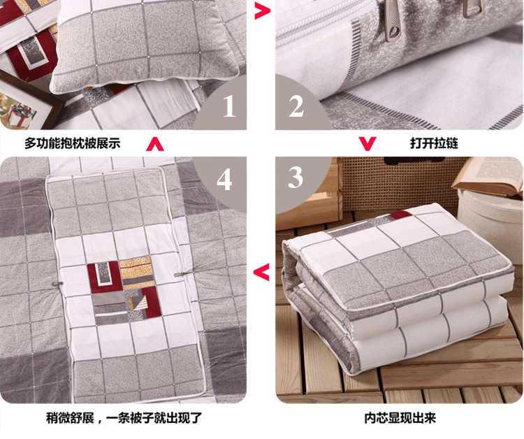 奋斗哥家纺 优舒绒抱枕被子两用 抱枕沙发靠垫 汽车空调被 办公室午休被 多功能 时尚风情 40cm*40cm展开105*150cm