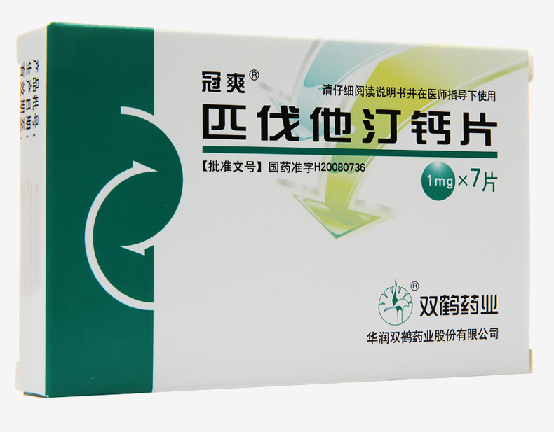 冠爽 匹伐他汀钙片 1mg*7片/盒_ 8折现价36元