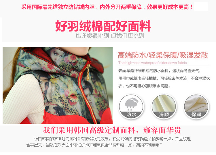 2015冬季新款韩版时尚马甲轻薄甜美羽绒服女短款 白色 XL
